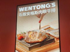 -文通冰室(富力海珠城店)