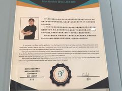 -BlueBubble蓝泡泡婴幼儿游泳会所(合川路店)