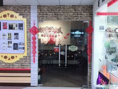 -逃脱反斗城沉浸剧情密室(北京路店)