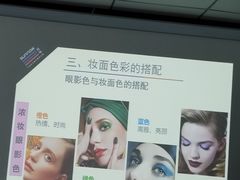 -首脑美容美发化妆美甲培训学校(长沙校区)
