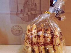 原味大蝴蝶（甜）-国际饭店·帆声西饼屋(黄河路店)