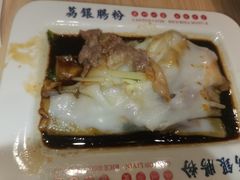 -荔银肠粉·非遗手藝(夫子庙店)