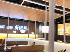 大堂-佬肥猫(周浦万达店)