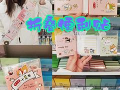 -KKV(常州新北万达广场店)