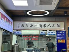 -陇上全荟兰州传统牛肉面(延吉路店)