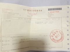 -中国医科大学附属盛京医院大连医院(总院)