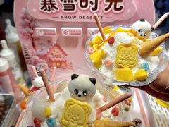-枫叶小镇奥特莱斯