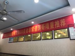 -刘胖娃鱼庄·特色肥肠鱼(杨家坪店)