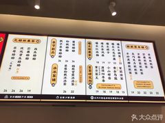 菜单-LELECHA乐乐茶(美罗城店)