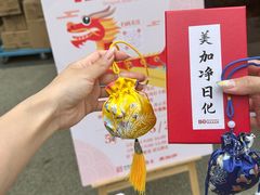 -苏州河梦清园环保主题公园