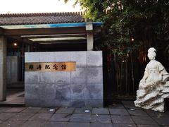 -望江楼公园