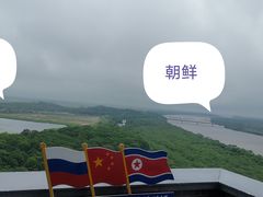 -珲春防川景区