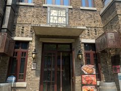 -麦落精酿啤酒餐吧(先农大院店)