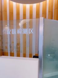 -天津伊美尔医疗整形美容专科医院