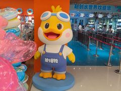 -青岛东方影都融创水世界