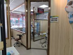-爱牙联合口腔(门诊报销 海云庵店)