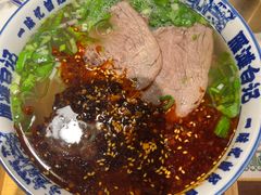 -雁滩白记·兰州牛肉面