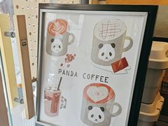 -熊猫一间店欧式奶茶铺