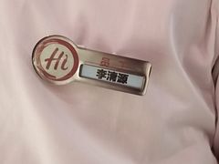 -海底捞火锅(凤凰广场店)