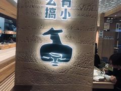 -老乡鸡(融科天地店)