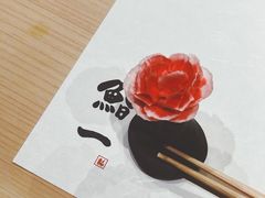 餐具摆设-鮨一日本料理(大中华店)
