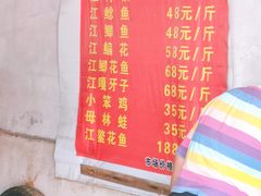 -庆岭迎宾园正宗活鱼馆