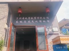 -东极岛景区