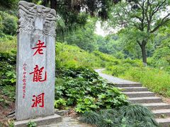 -古隆中景区