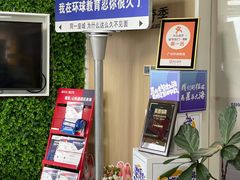 -环球雅思·托福·ALevel·OSSD·DSE·留学英语培训学校(体育西校区)