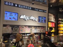 -酷乐潮玩(凯德MALL西直门店)