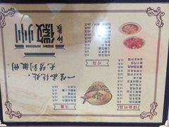 -臭桂鱼儿特色餐厅(朝晖七小区北区店)