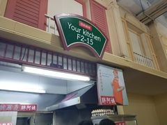 -班赞海鲜市场