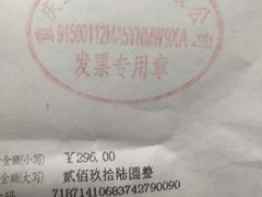 -正斗·港式粤菜(SKLP店)
