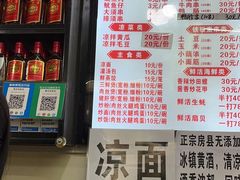 -十里铺铁板鱿鱼