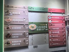 -食盈碗仔翅(星玺广场店)