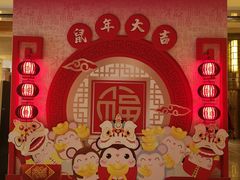 -民族饭店-四季餐厅