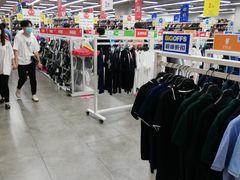 -BIGOFFS 超级折扣(仁恒伊势丹店)