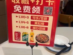 -聚味罗记大排檔·鲜鱼杂·甲鱼煲•龙虾馆(科学馆店)