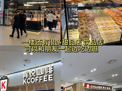 -杉杉奥特莱斯广场(哈尔滨店)