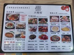 -大嘻咹biangbiang面(历史博物馆店)