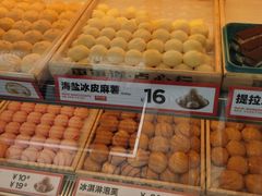 -東更道点心行(利客来店)