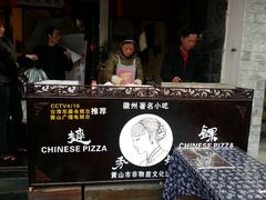 门面~老板和老板娘在忙哦-秀嫂挞粿