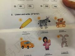 -易贝乐成长中心(三林中心)