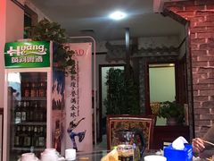 -范记靖远羊羔肉(博物馆店)