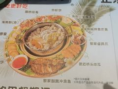 -椰小鸡·琼州糟粕醋(美兰缤纷城店)