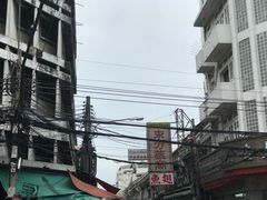 -唐人街(耀华力路)