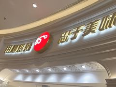 -85度C(南京龙江店)