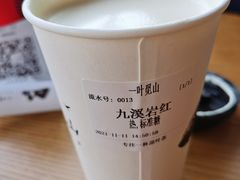 -一叶觅山(半边街店)