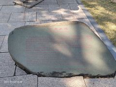 -船政文化景区-罗星塔公园