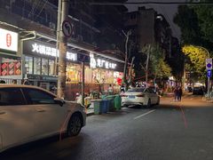 -龙厂长老火锅(抚琴店)